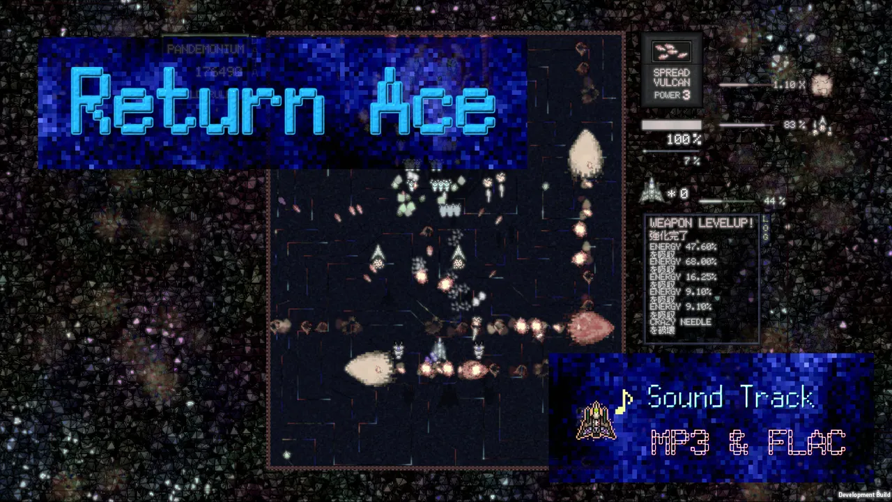 Return Ace Soundtrack Screenshot 0