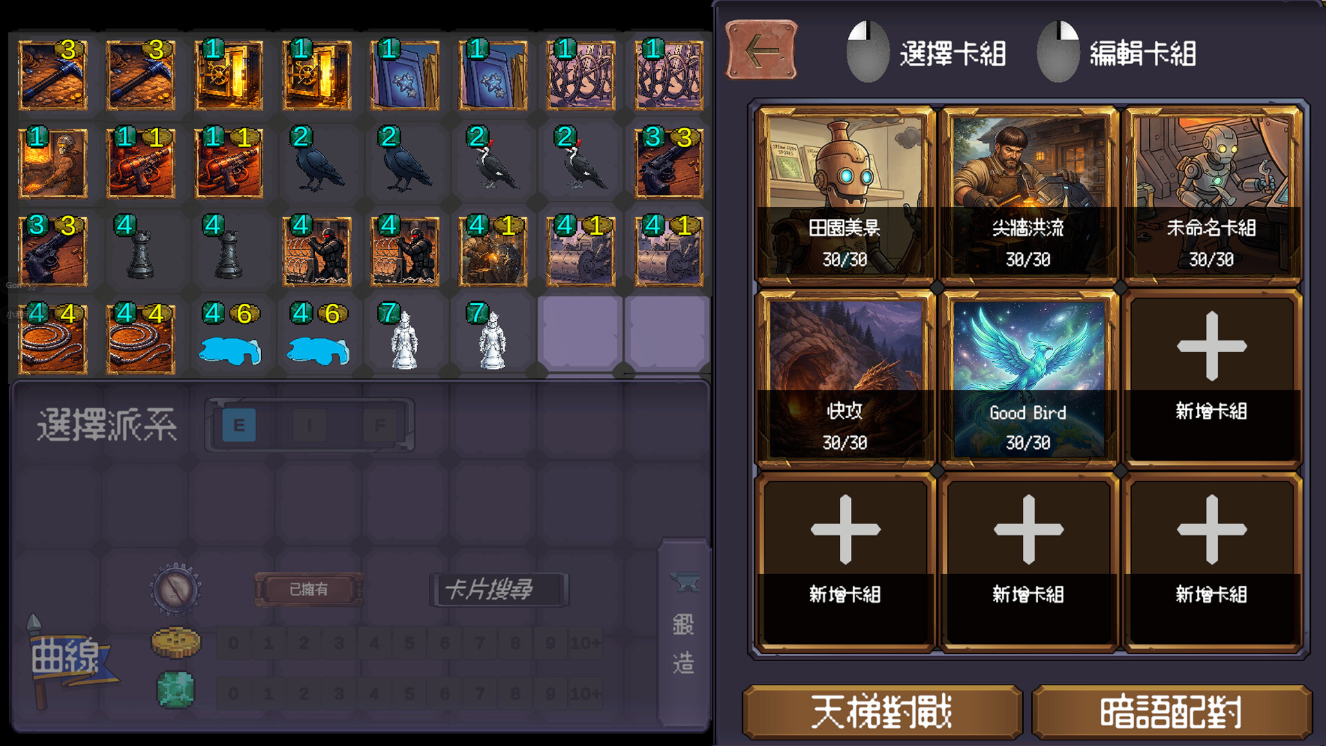 Grid Tactics: Duel Screenshot 5