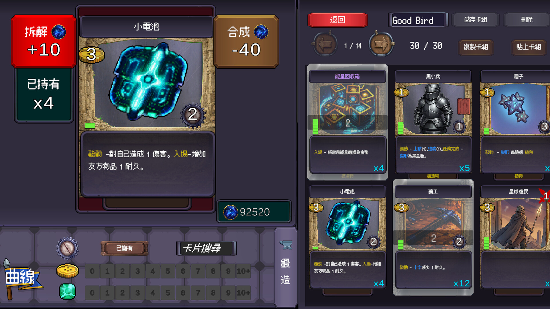 Grid Tactics: Duel Screenshot 2