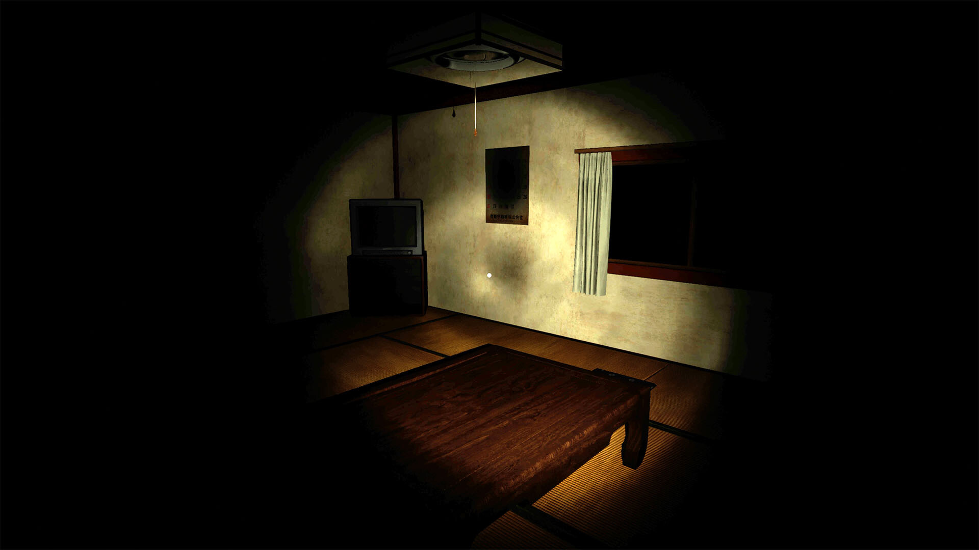 AKAZU Off limits Screenshot 0