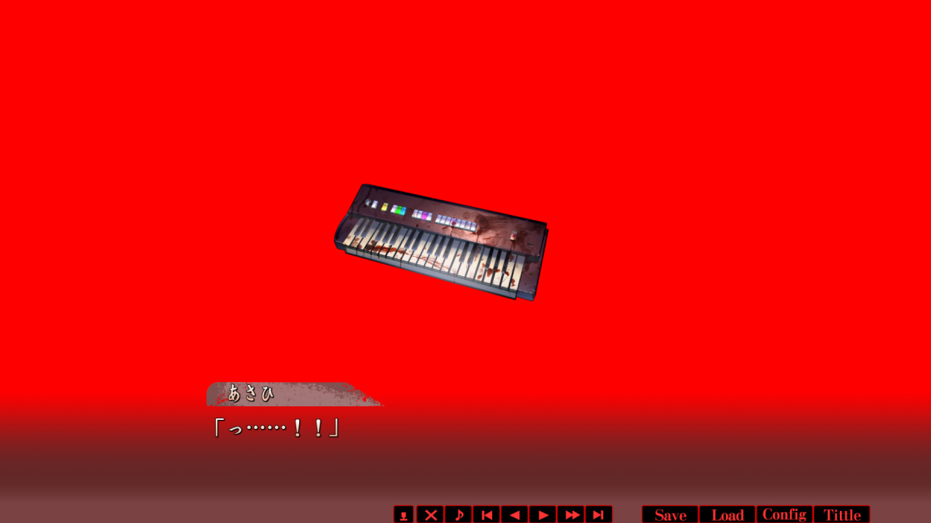 春琉ト怪夜 Screenshot 0