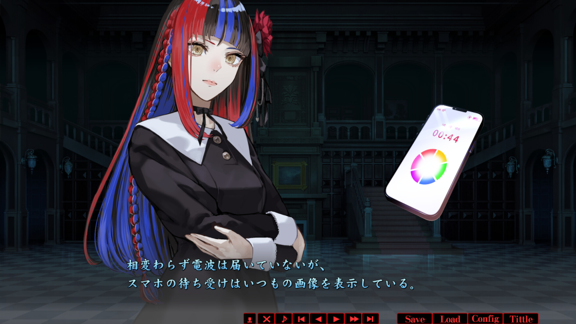 春琉ト怪夜 Screenshot 3