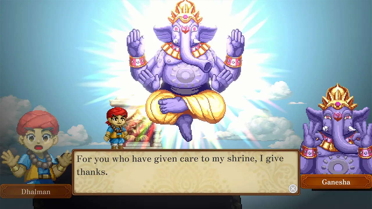 DHALMAN Screenshot 5