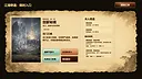 天门问剑 Screenshot 8