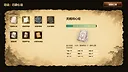 天门问剑 Screenshot 2