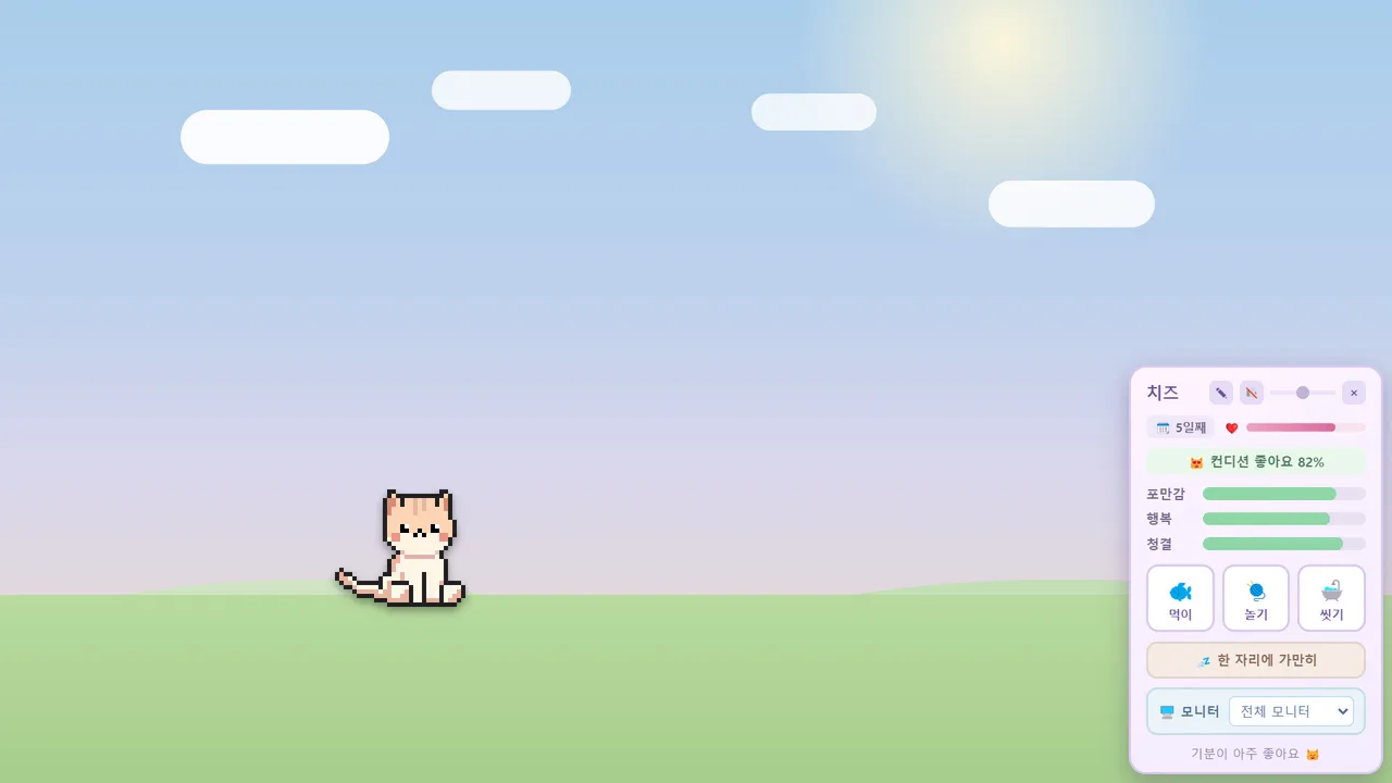Catopia Demo Screenshot 3