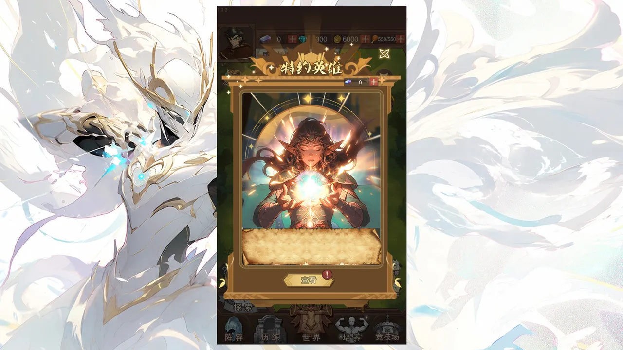 巨獸與傭兵 Screenshot 0