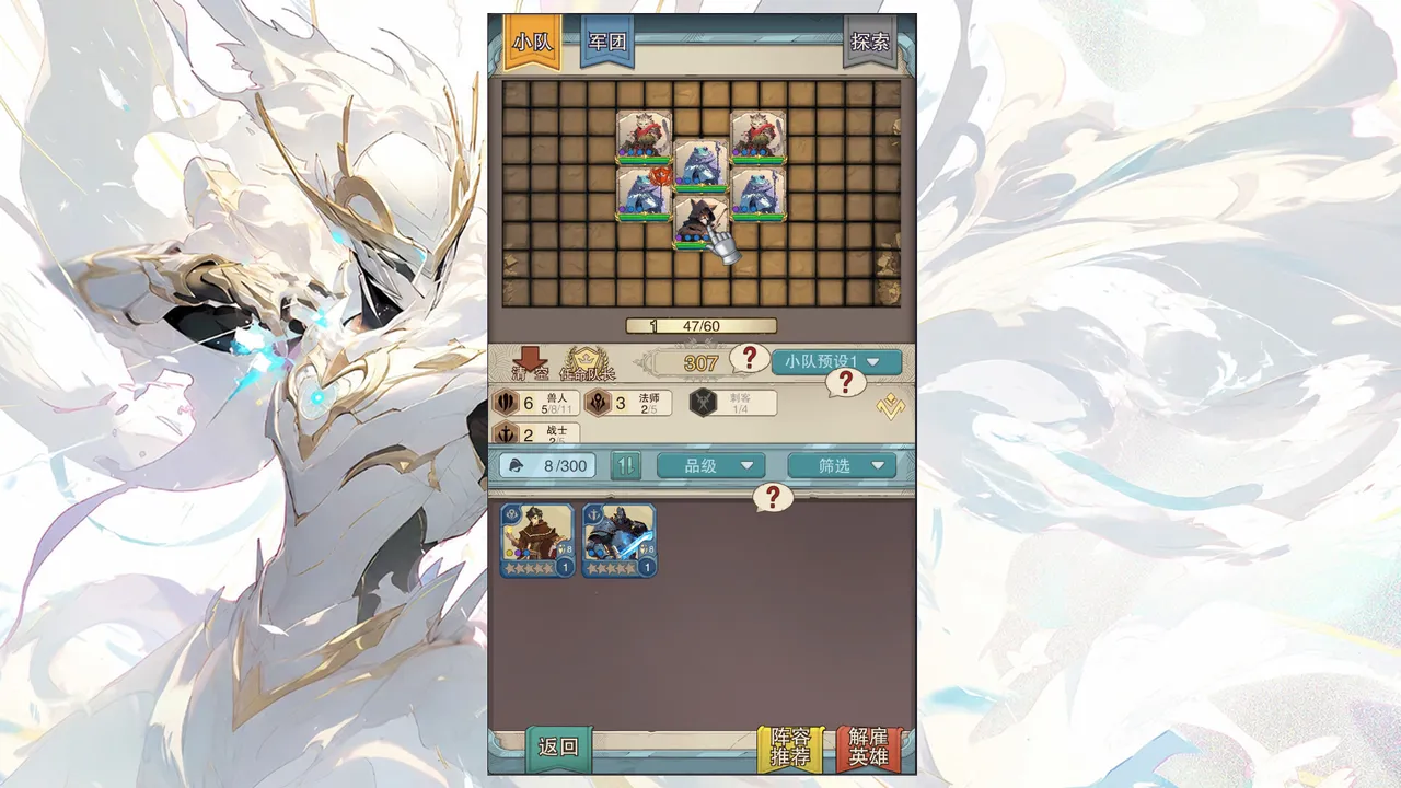 巨獸與傭兵 Screenshot 2
