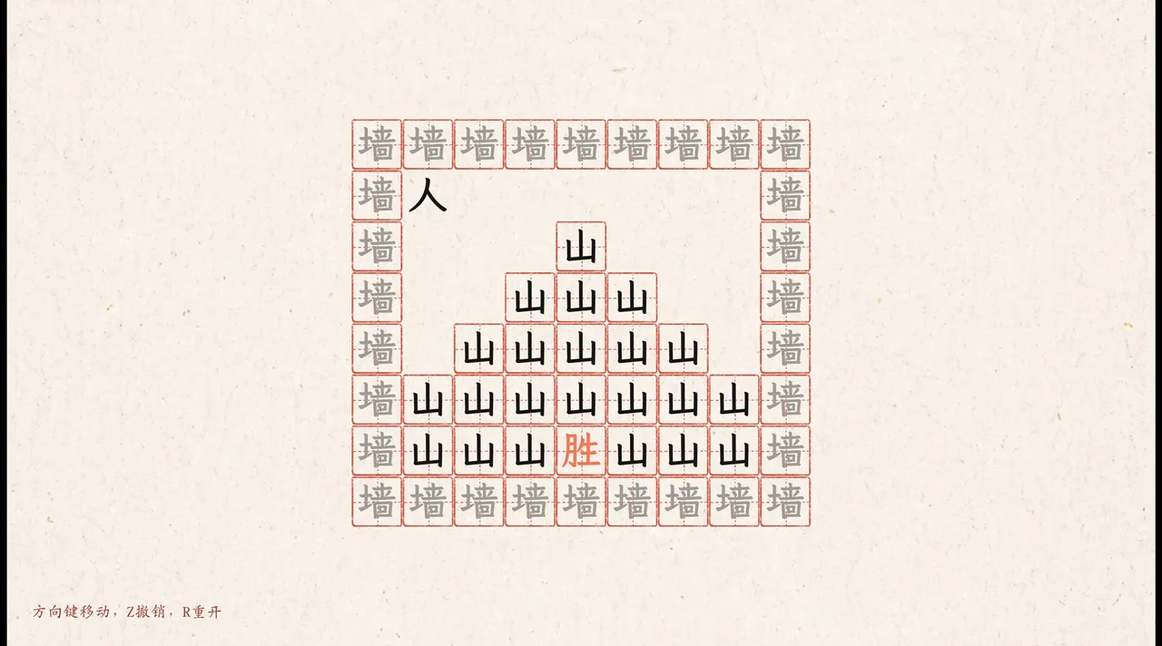 字里行间 Screenshot 0