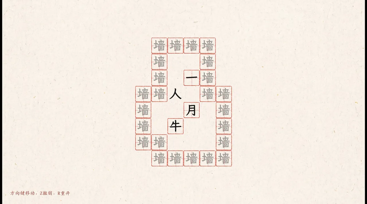 字里行间 Screenshot 4