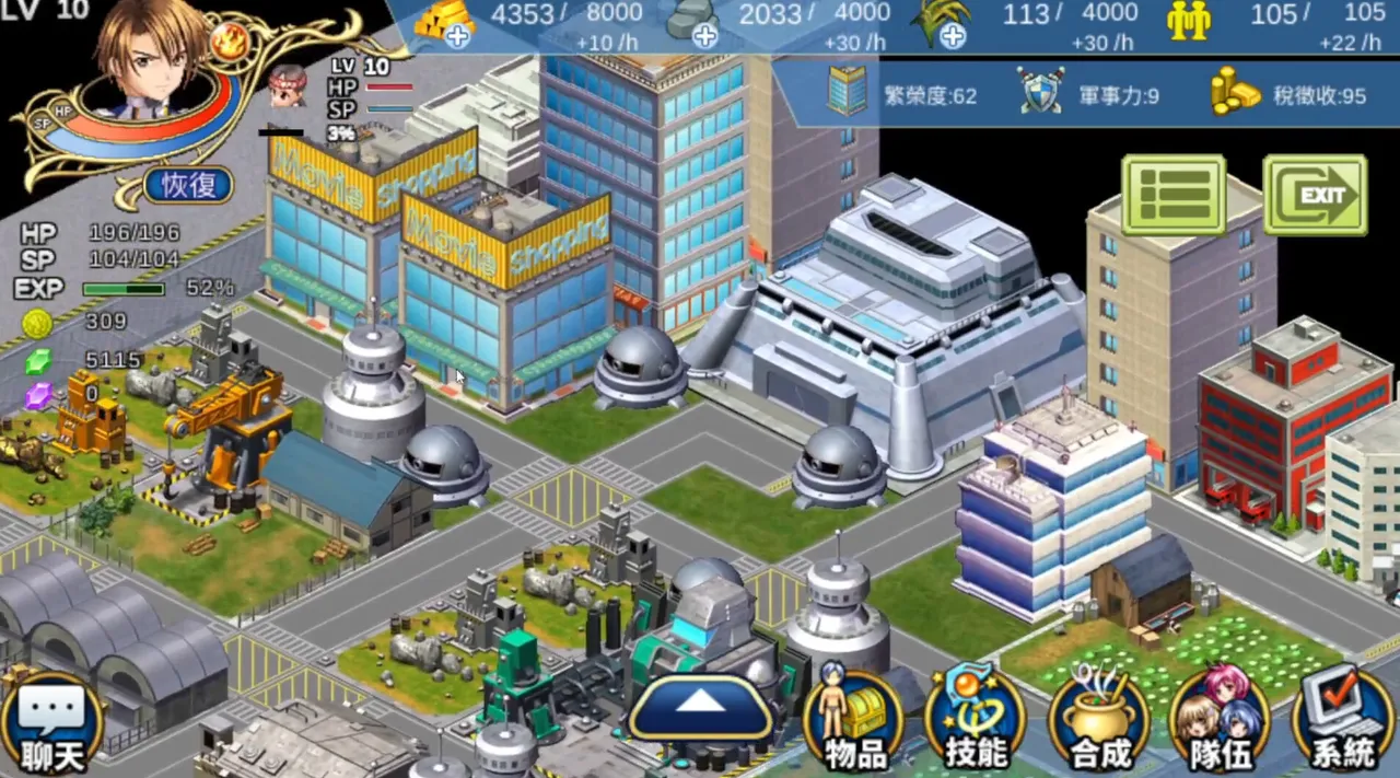 飄流幻境M Screenshot 1