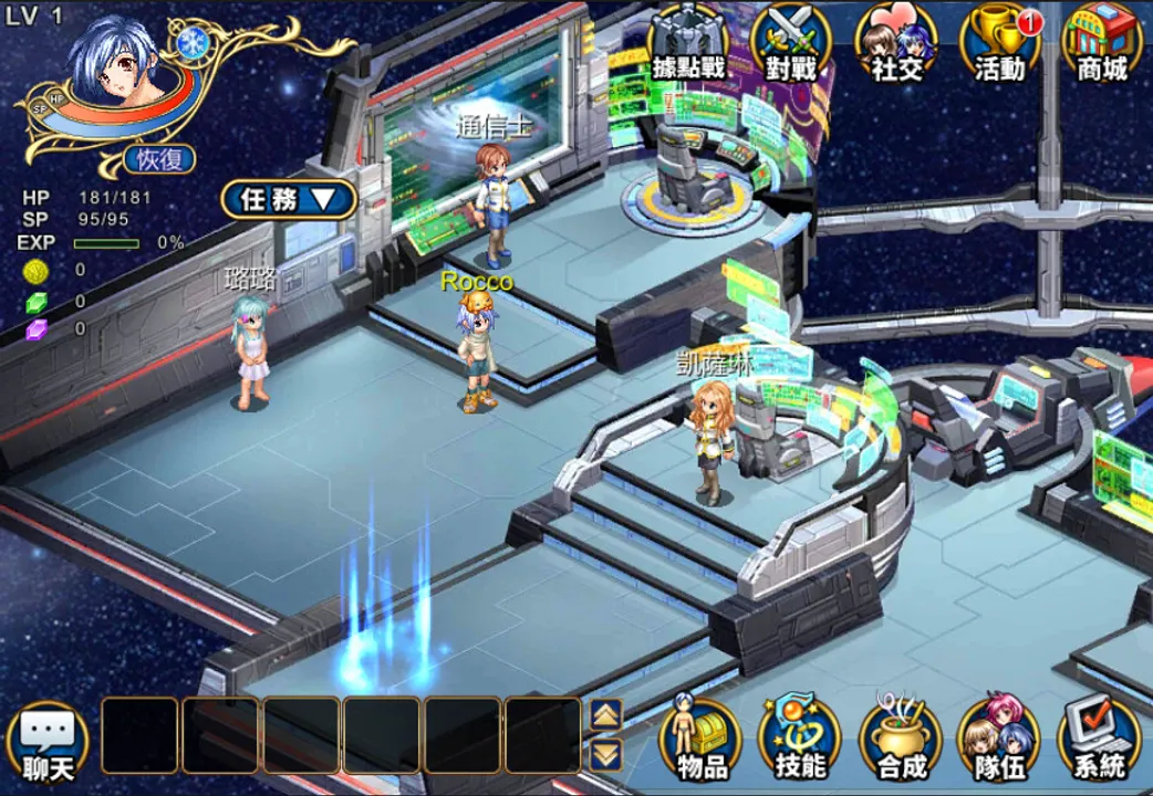 飄流幻境M Screenshot 5