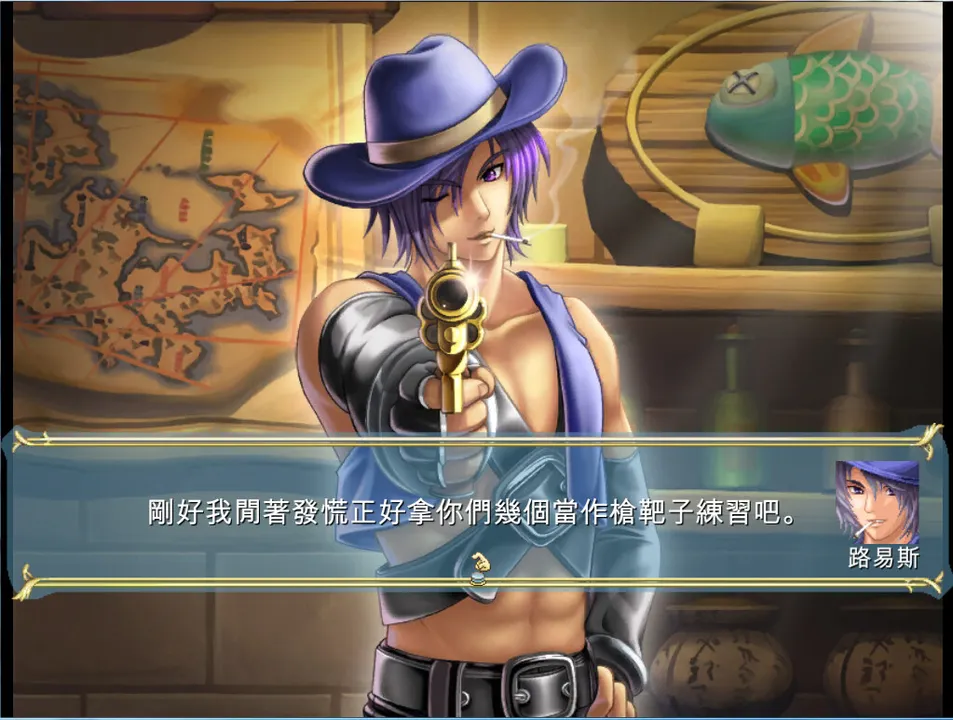 飄流幻境M Screenshot 4