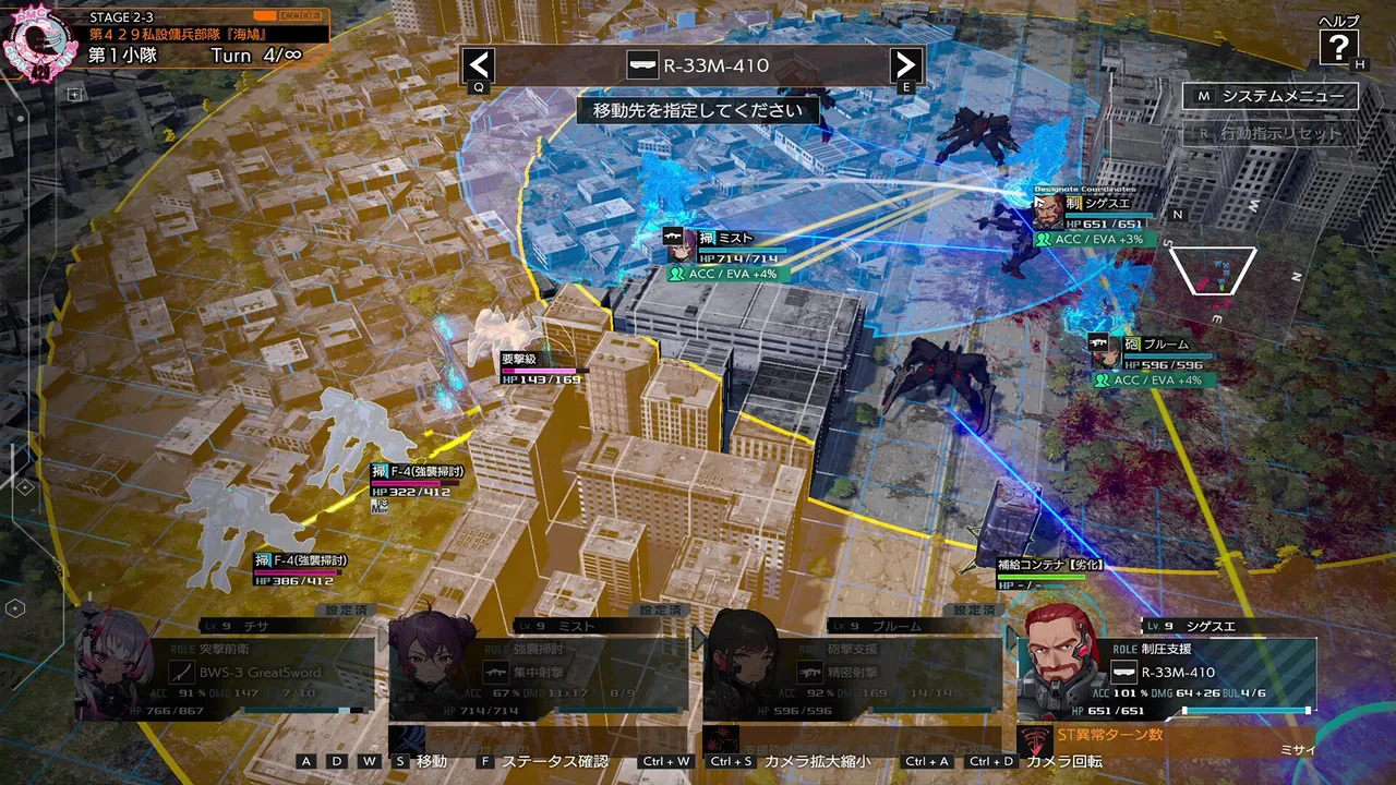 Muv-Luv: Tactics Kalidasa at Nightmare Screenshot 4