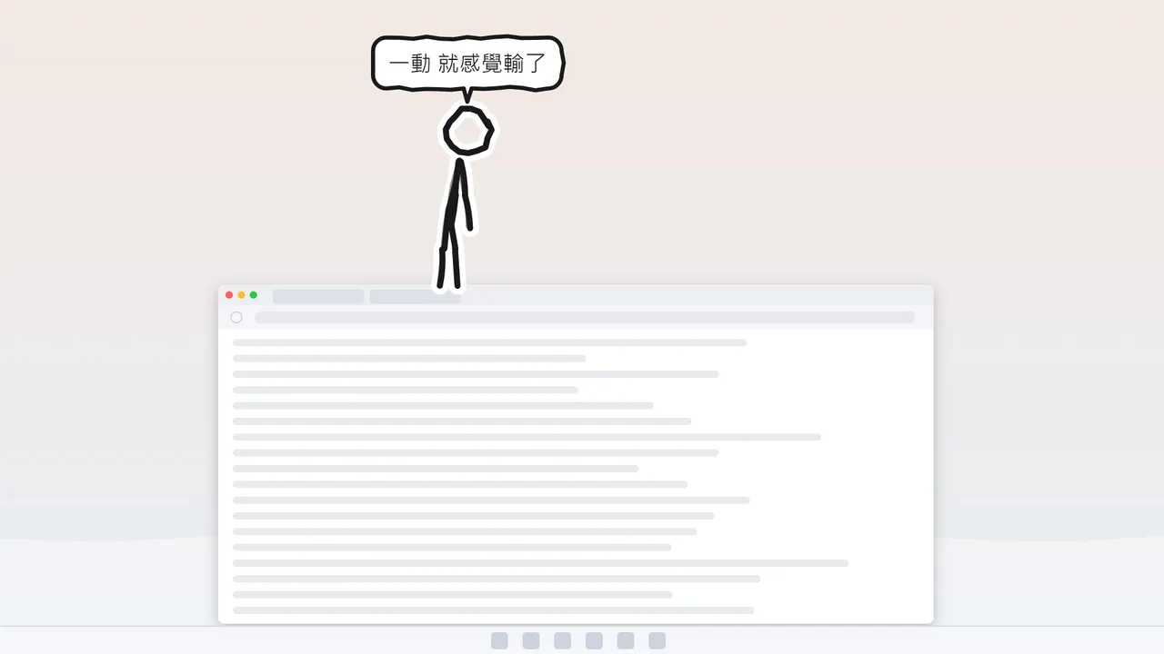 Sill Sticks Screenshot 5