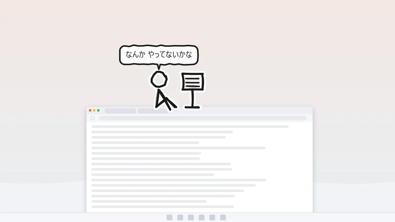 Sill Sticks Screenshot 7