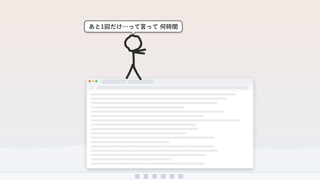 Sill Sticks Screenshot 1