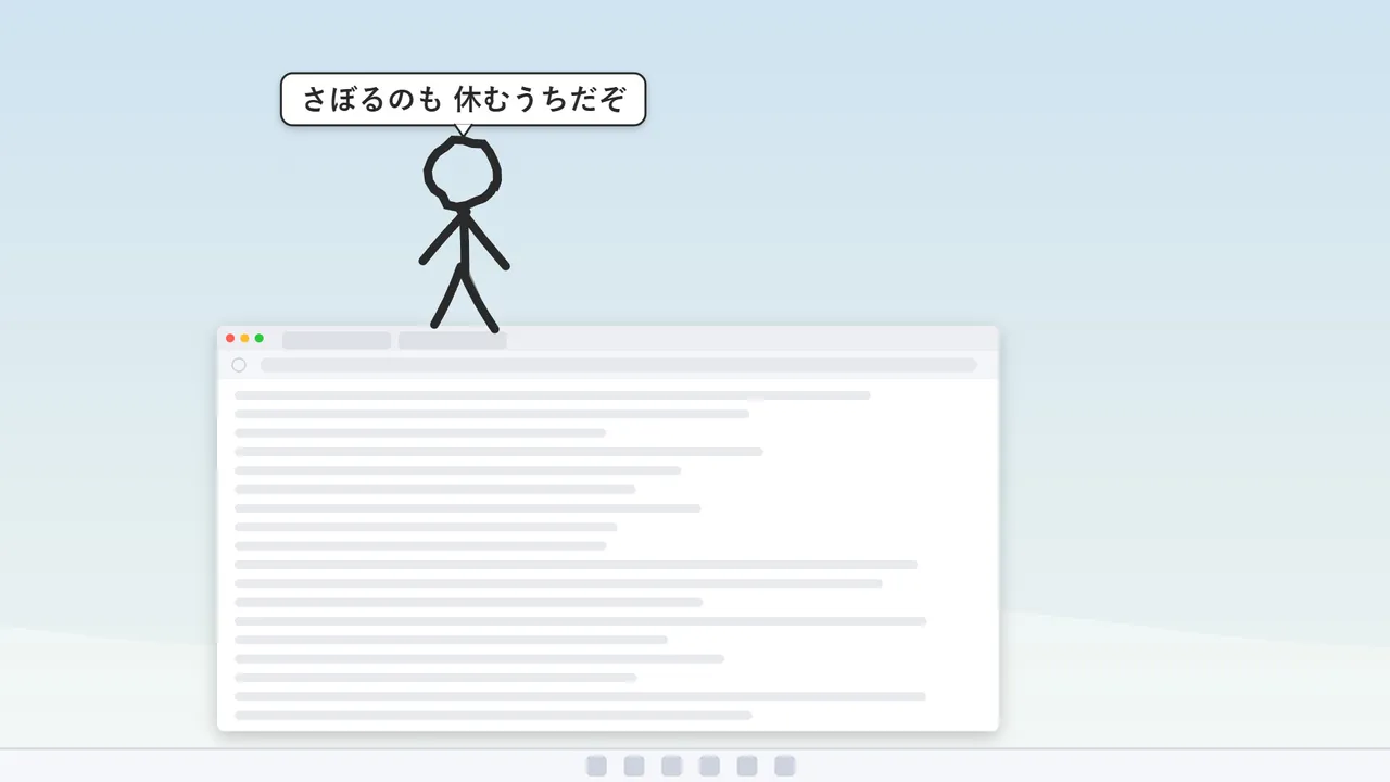 Sill Sticks Screenshot 2