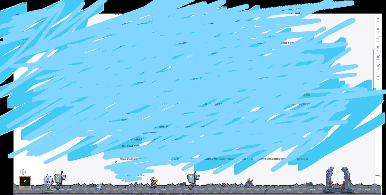 Cotimero Screenshot 1