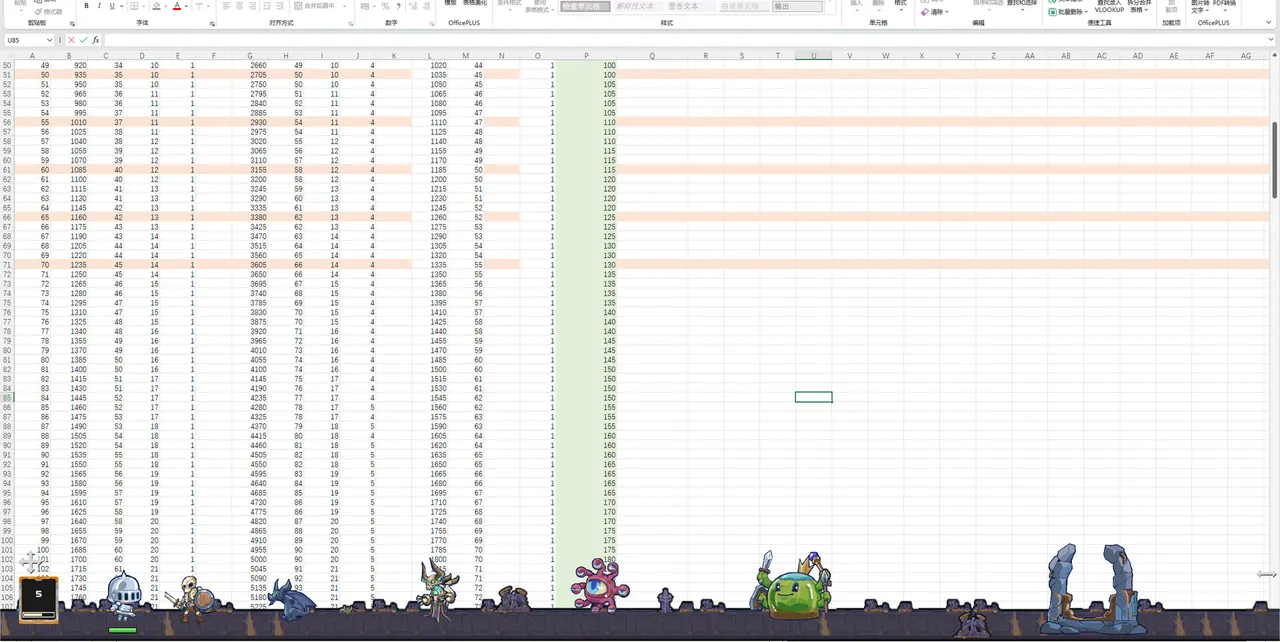 Cotimero Screenshot 2