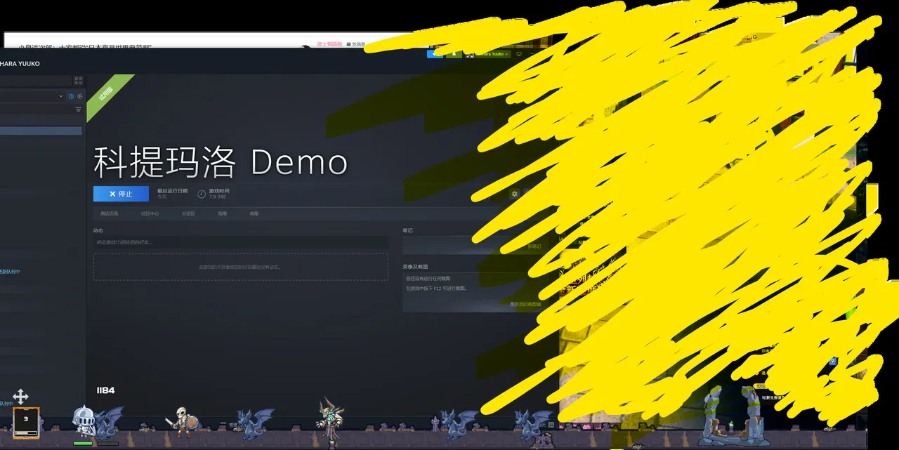 Cotimero Screenshot 0