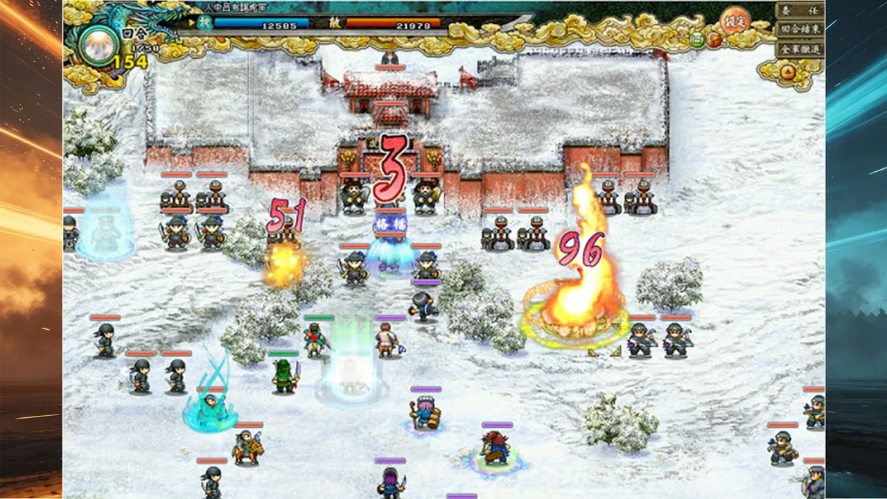 三國鼎立Online Remastered Screenshot 0