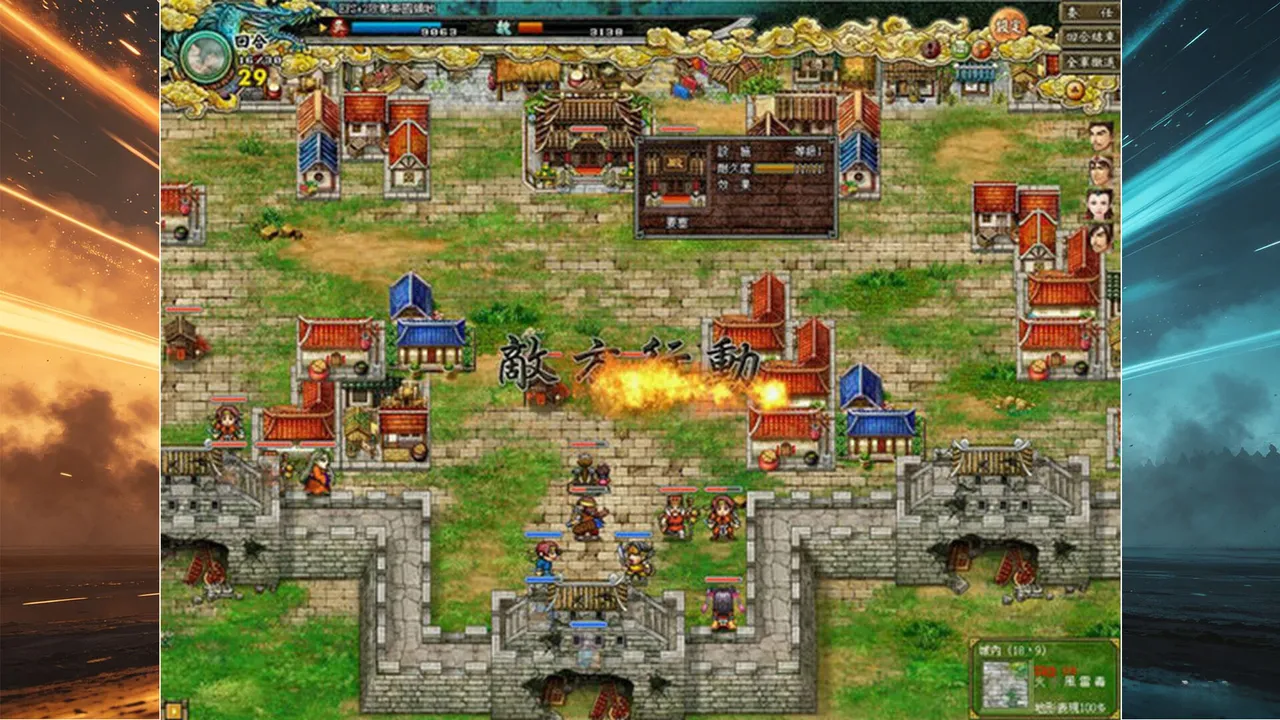 三國鼎立Online Remastered Screenshot 2