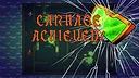Cartridge Carnage Demo Screenshot 2