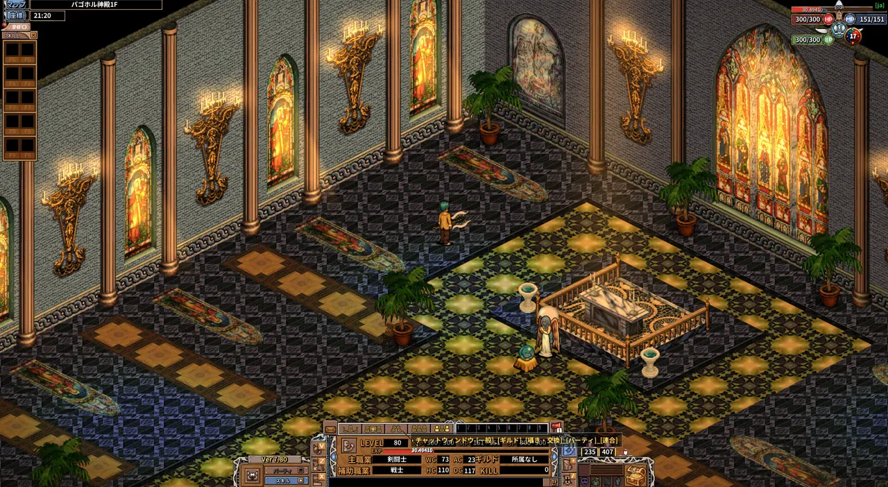 Godius Eternal War Screenshot 4