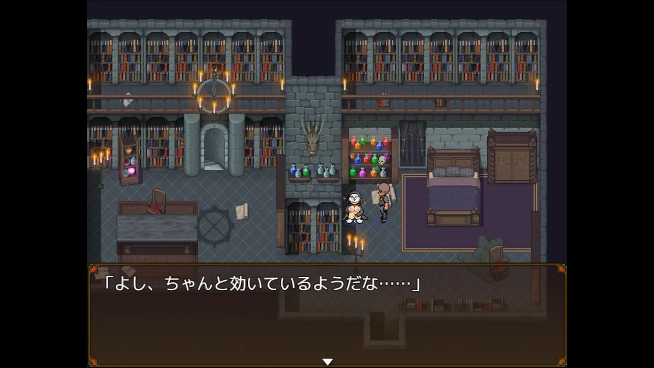 Eliza’s Secret Potion Screenshot 9