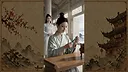 双面魔君心上仙 Screenshot 2