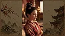 双面魔君心上仙 Screenshot 0