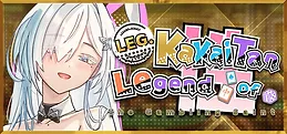 Sexy Gamblers: Kakaitan Legend DX