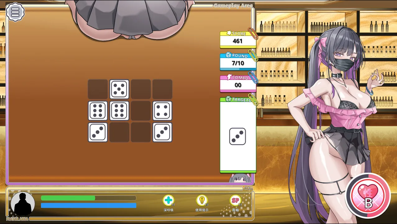 Sexy Gamblers: Kakaitan Legend DX Screenshot 6
