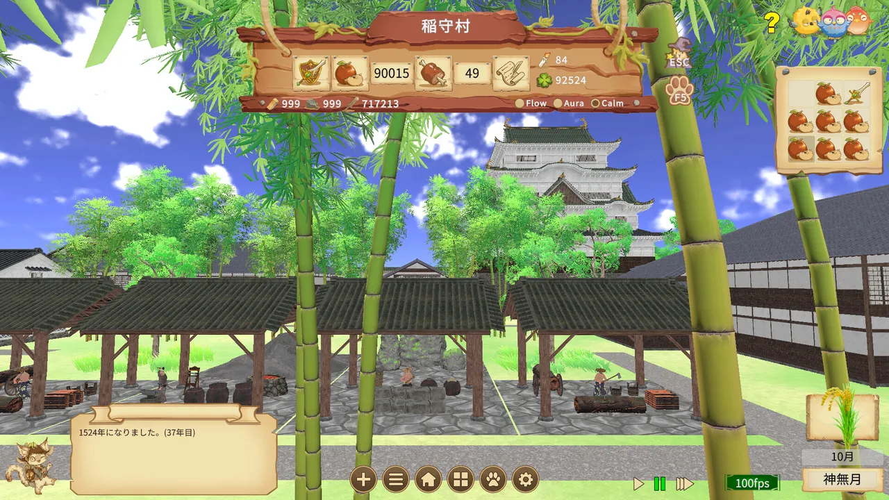 Peasant Samurai ～ 百姓ノ持チタル国 Screenshot 2