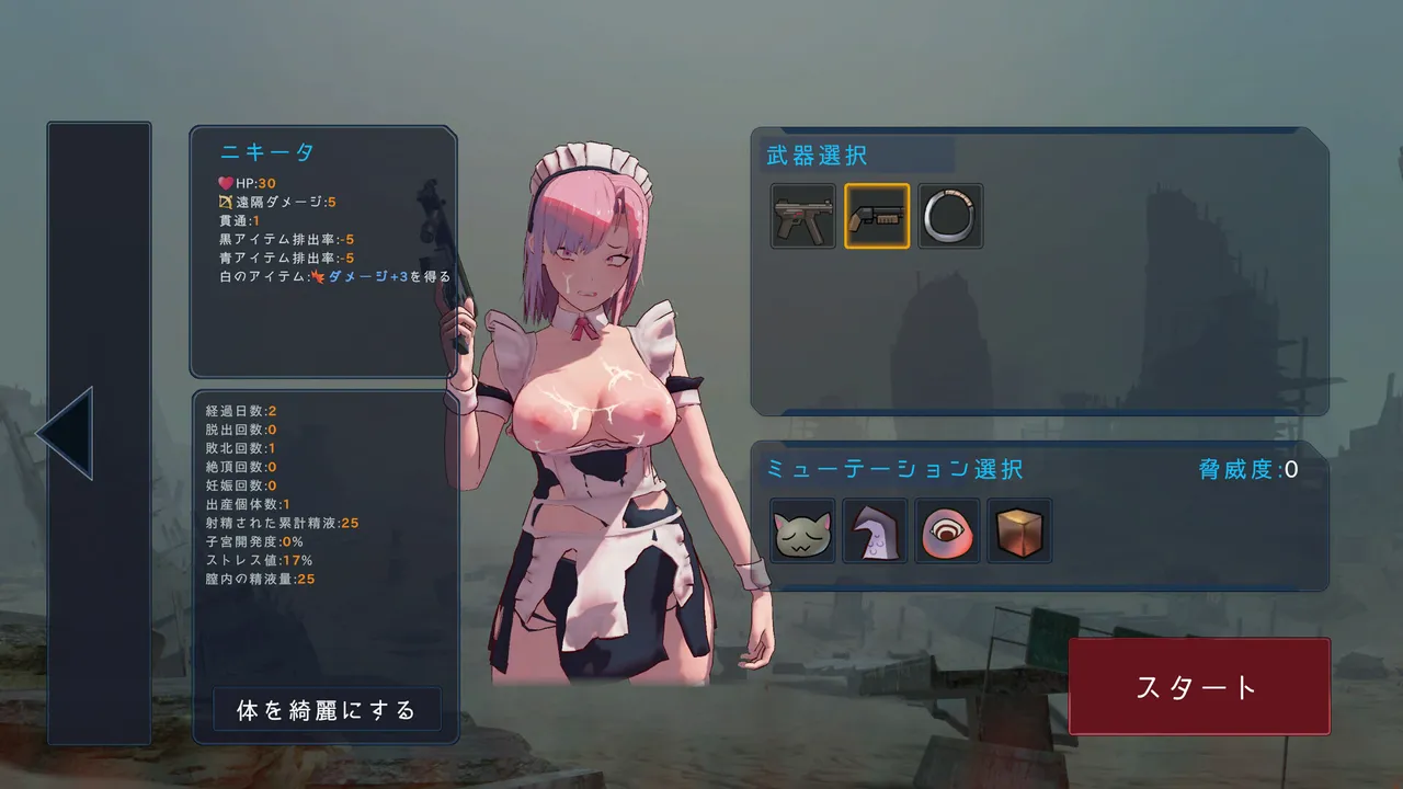 LAST STAND Apocalypse Screenshot 3