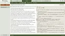 築字師 TUAN: Scriptum Screenshot 1