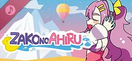 ZAKO NO AHIRU ORIGINAL SOUNDTRACK