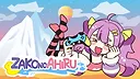ZAKO NO AHIRU ORIGINAL SOUNDTRACK Screenshot 0