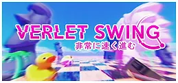 Verlet Swing