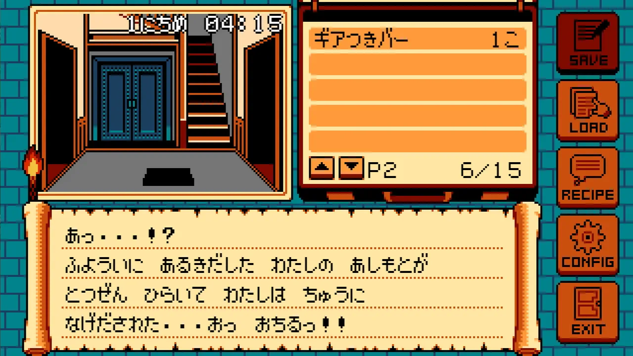 ゲイトトゥダイ Screenshot 5