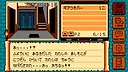 ゲイトトゥダイ Screenshot 5