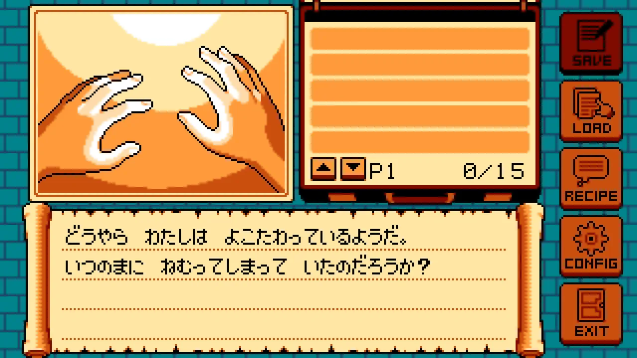 ゲイトトゥダイ Screenshot 1