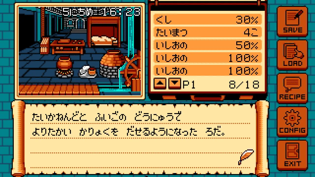 ゲイトトゥダイ Screenshot 2