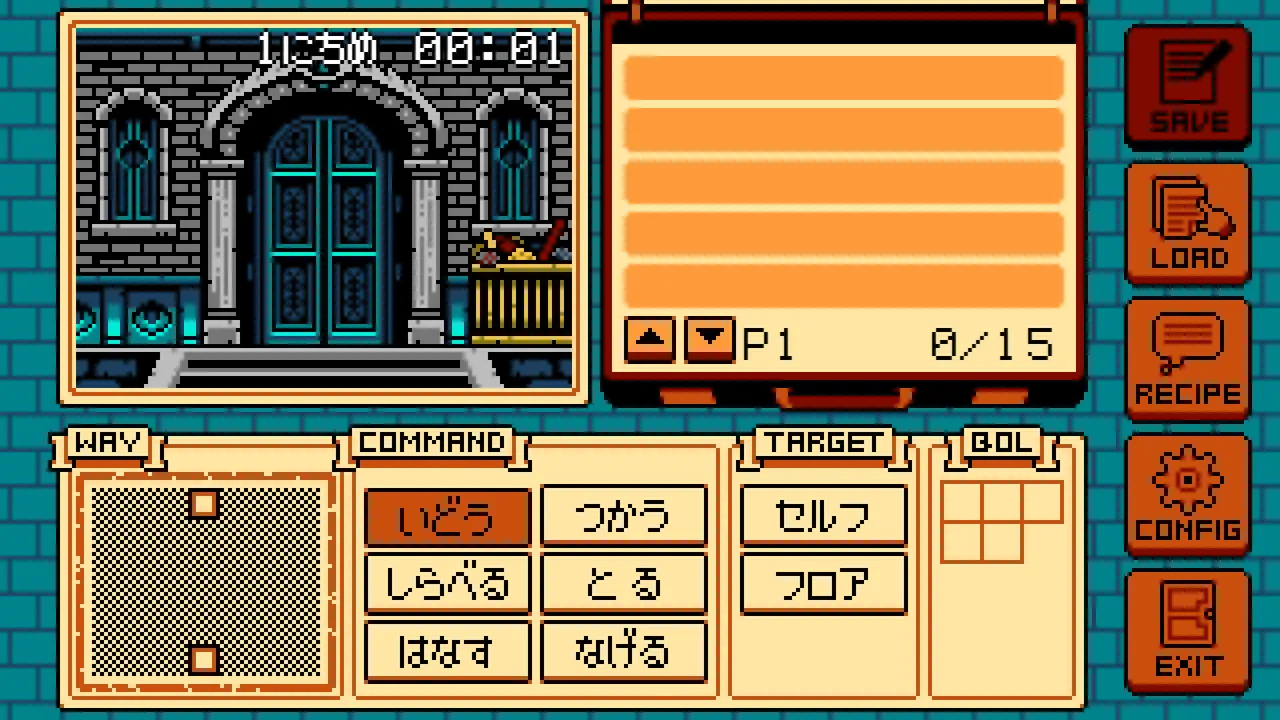 ゲイトトゥダイ Screenshot 4