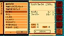 ゲイトトゥダイ Screenshot 3