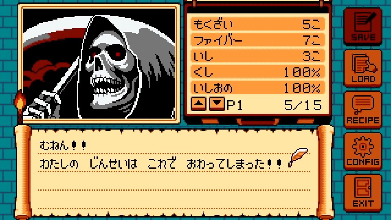 ゲイトトゥダイ Screenshot 6