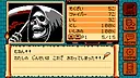 ゲイトトゥダイ Screenshot 6