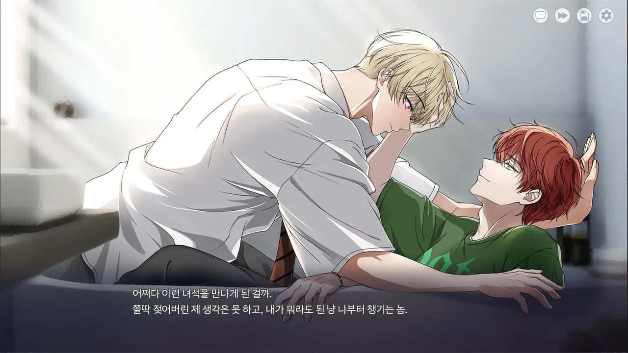 clear cherry ice. Screenshot 1