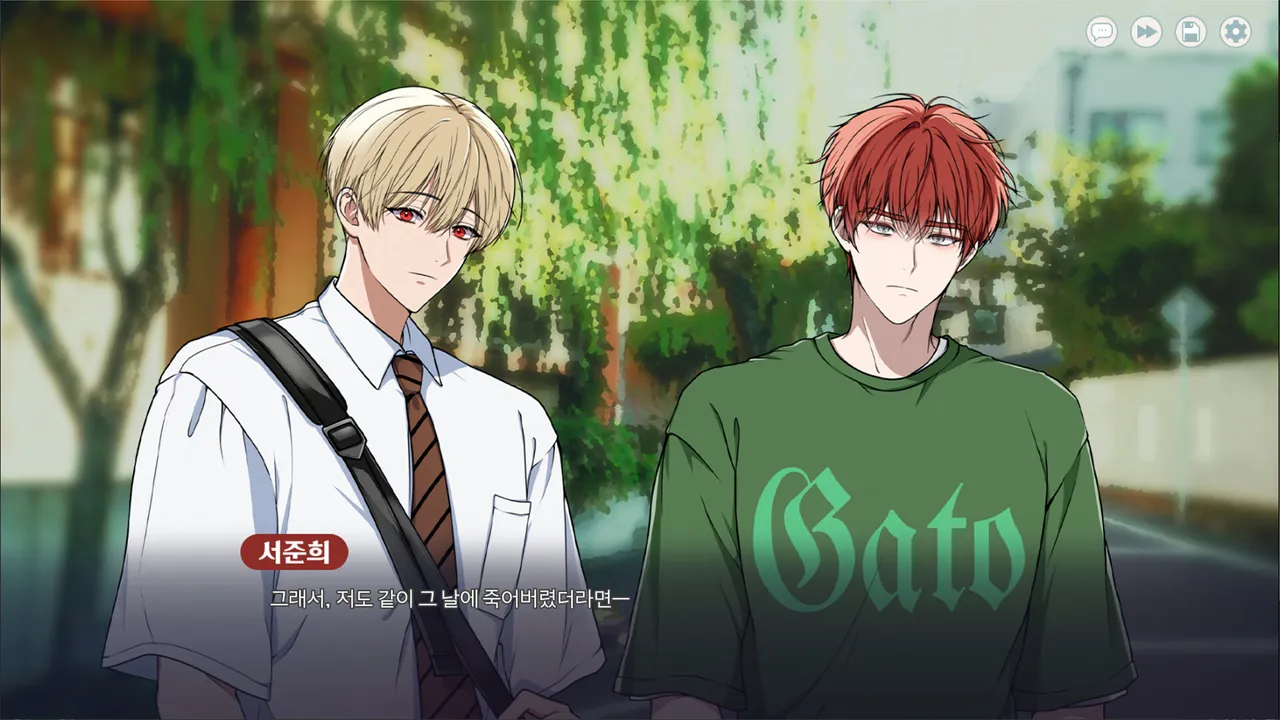 clear cherry ice. Screenshot 5